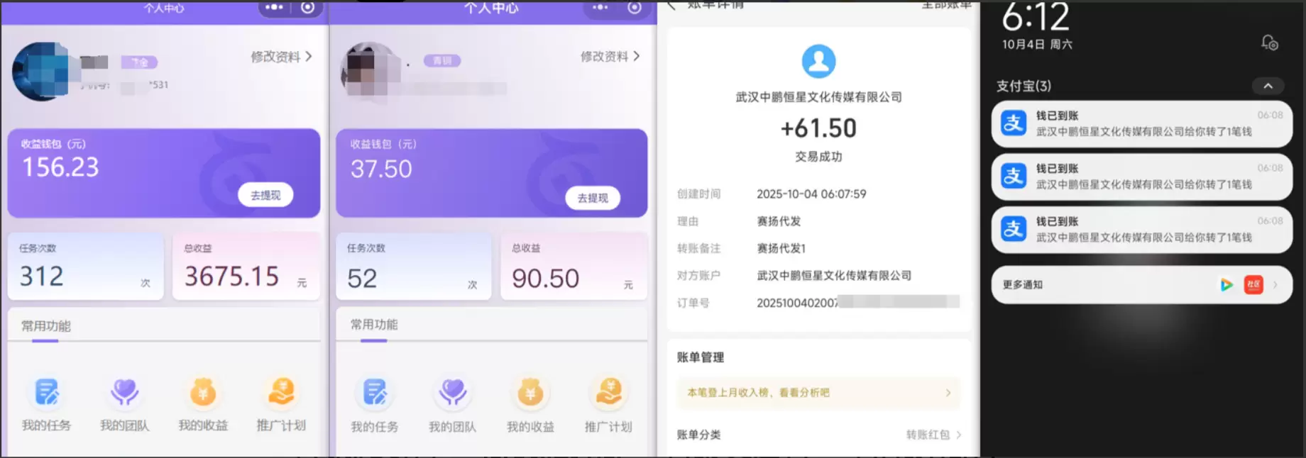 35f3fb148f20251029230439