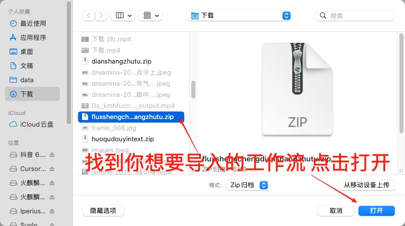 629f208ddf20251026134752