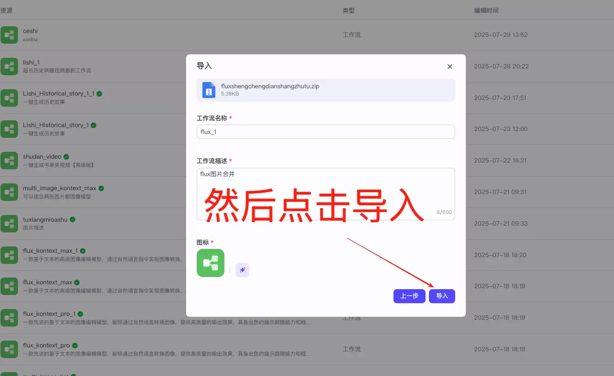 e432f27c8920251026134756