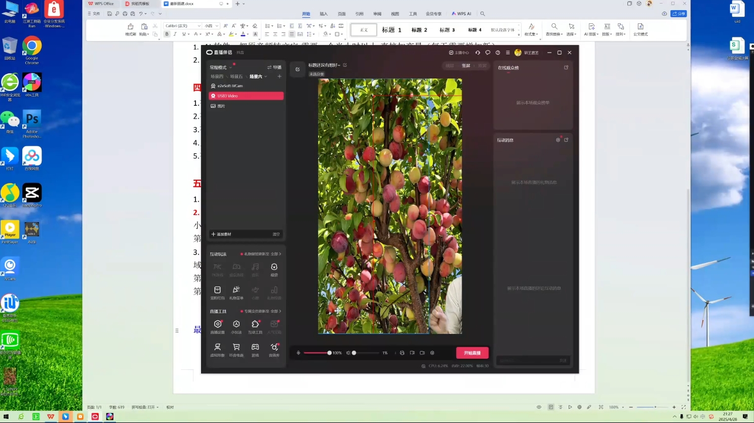 云顶联盟·无人直播实战(更新10月) - 小满资源库