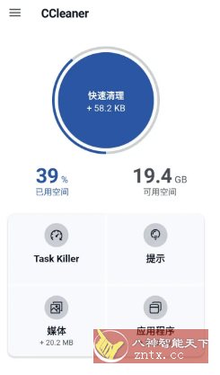 CCleaner 世界级垃圾清理v25.21.0高级版 - 小满资源库