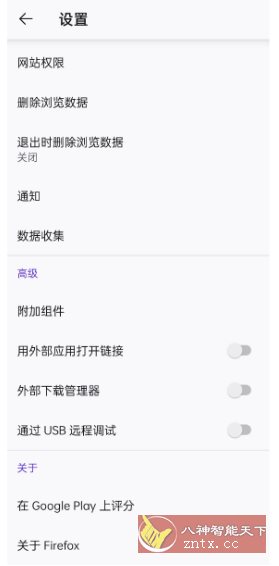 Firefox 火狐浏览器谷歌版v144.0.1 - 小满资源库